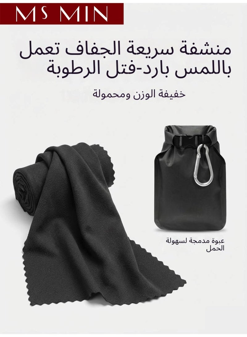 موقف حياة السيدة منشفة رياضية سريعة الجفاف بملمس بارد 30×80 سم، منشفة ميكروفايبر خفيفة الوزن محمولة مع حقيبة حمل للسباحة والجيم والرياضة الخارجية - Image 1